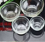 美容院调精油专用玻璃碗 精油碗 调膜碗SPA面膜碗 优质加厚批发