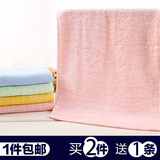 4条装 竹炭竹纤维小毛巾 儿童成人洗脸童巾 美容巾 面巾柔软吸水