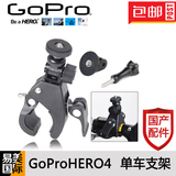升级版小蚁运动相机自行车支架 摩托车单车夹管夹GOPRO hero4配件