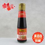 香港百佳超市代购 港版李锦记酱油系列 辣椒豉油 207ML