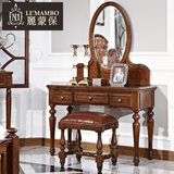 丽蒙保美式家具 实木梳妆台欧式卧室化妆桌复古梳妆镜组合妆柜L2