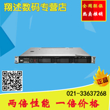 dellR320 戴尔机架服务器至强E5-2403/2GB/500GB/DVD/350W热插拔