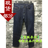 gxg.jeans男装 专柜正品 2016秋装新款 深蓝色休闲牛仔裤63605052