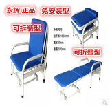 双十一永辉正品医院陪护椅 护理床陪护床 多功能午休折叠床折叠椅