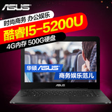 Asus/华硕 X X454LJ5200 手提14英寸游戏笔记本电脑分期