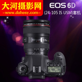 Canon/佳能EOS6D 24-105套机入门全画幅高性价比单反全新原装正品