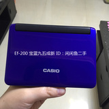 Casio/卡西欧E-F200英汉辞典英语翻译机卡西欧EF200电子词典