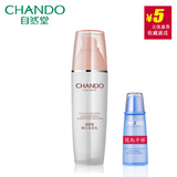 CHANDO/自然堂娇颜亮润系列 嫩白保湿乳  乳液持久保湿清爽护肤品