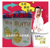 2罐包邮 香港代购ILLUMA惠氏港版爱尔兰启赋奶粉2段 6-12个月900g