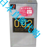 日本直邮代购冈本002超薄避孕套正品安全套男用中号套夫妻性用品