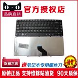 宏基 ACER AS 4535G 4741G 4551 4741 4540 4535 4733Z笔记本键盘