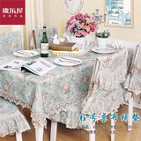 正品康乐屋 6号系列西餐桌布台布椅垫欧式椅子套坐垫桌旗茶几布