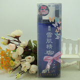 日本 KOSE 雪肌精30周年纪念版 美白化妆水 200ml  灰姑娘限量版