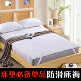 酒店席梦思床垫保护垫防滑床褥加厚床护垫单双人可折叠床褥子包邮