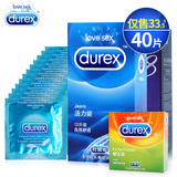 杜蕾斯活力装12只送28只避孕套男女房事安全套情趣成人计生用品
