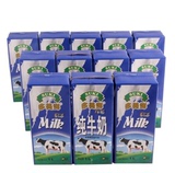 区域包邮德国进口牛奶 多美鲜全脂牛奶1L×12瓶 纯牛奶