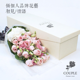 COUPLE厦门鲜花速递同城情人节预订玫瑰花艺生日礼盒表白送花上门