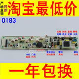 Q818 小天鹅洗衣机电脑板 XQB36-819 XQB35-818 Q819 Q820G 直排
