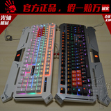 双飞燕血手幽灵B740悬浮炫光机械键盘光轴防水防尘网吧游戏网咖版