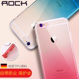 ROCK苹果iphone6手机壳硅胶套6splus软壳i6六ip6超薄渐变透明5.5