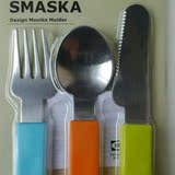 宜家代购斯玛卡刀叉金属餐具3件套 儿童不锈钢西餐刀叉勺套装包邮