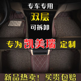 丰田凯美瑞脚垫2016款七代新凯美瑞六代双层汽车全包围丝圈皮革