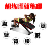 仰卧起坐板健身运动器材正品收腹机男女家用可 叠锻炼练腹肌腰部