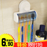 双庆5位魔力吸墙牙刷架 浴室创意多功能洗漱挂式牙刷挂吸盘