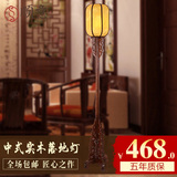 中式仿古客厅落地灯复古典实木艺沙发茶几落地灯大气书房卧室灯具