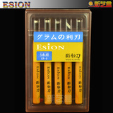 ESION 高级木刻刀 EP-5 版画刀 木雕刻刀 5支套装特价