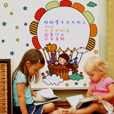可爱卡通墙贴儿童房间贴画墙贴纸可移除可爱向日葵白板贴包邮