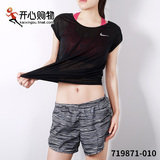 Nike耐克2016夏季新款女子DRI-FIT速干跑步休闲短袖T恤719871-010