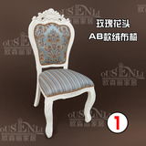 欧式实木象牙白色餐椅雕花刻玫瑰花布艺软包酒店用餐椅六椅子包邮