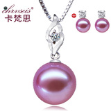 Chrvseis珠宝 10-11mm天然紫色珍珠吊坠项链正圆 女 925银锁骨链