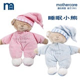 宝宝安抚玩偶 婴儿安抚玩具小熊手偶 宝宝安睡眠毛绒玩具0-1岁
