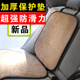 汽车座椅防护/保护垫 儿童安全座椅防滑垫 汽车真皮保护垫 防护垫