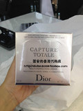香港专柜代购 Dior/迪奥完美活肤驻顏修复面霜60ML滋润型 附小票