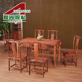 爱尚妮私红木家具小户型多人花梨木餐台明式全实木餐桌椅中式组合