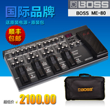 正品BOSS ME-80电吉他效果器ME80 吉他综合效果器 失真效果器