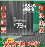 南京宜家家居代购胡赛格短绒地毯灰色卧室客厅特价免费代购上海