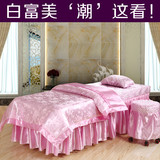 特价包邮 美容床罩四件套 高档粉色蕾丝按摩院床罩 可订定做批发