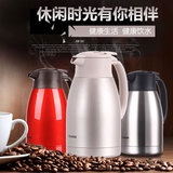 象印不锈钢咖啡冲奶粉室内保温壶SH-HA15C 热水瓶家用水壶HA19C