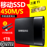 顺丰 Samsung/三星 MU-PS1T0B/CN T1 便携式SSD 1TB固态移动硬盘