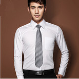 男士衬衫长袖免烫修身韩版商务西装打底白色衬衣正装职业西裤套装