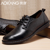 Aokang奥康春秋季男士皮鞋新款鞋子系带商务正装低帮爸爸低帮鞋