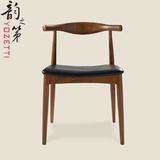 宜家创意休闲咖啡椅靠背扶手餐台椅家用椅日式实木椅牛角椅咖啡椅