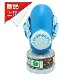地球牌2596型单罐活性炭防毒面罩 劳保防毒面具口罩 喷漆化工专用