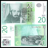 欧洲 塞尔维亚 20第纳尔 全新 外国钱币  前南斯拉夫 外币收藏
