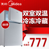Midea/美的 BCD-88CM 双门小冰箱 小型冷藏冷冻 节能家用宿舍两用
