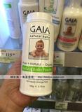 香港代购 澳洲GAIA天然有机玉米婴儿宝宝爽身粉100g 舒缓尿疹痱子
